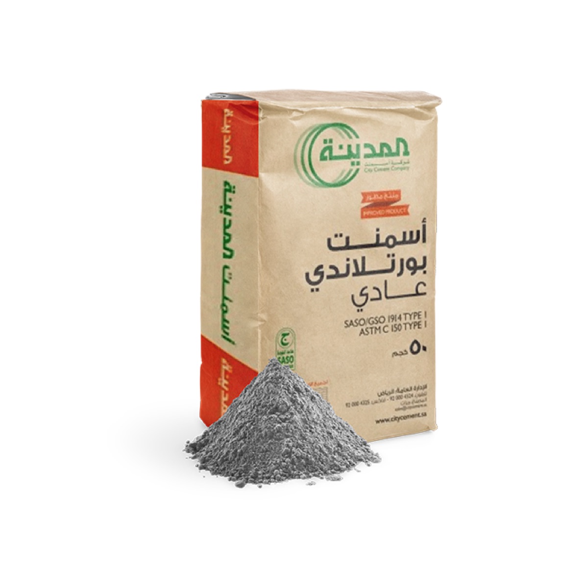ما الفرق بين الاسمنت المقاوم والعادي وأفضلية الاستخدام في المشاريع (2)