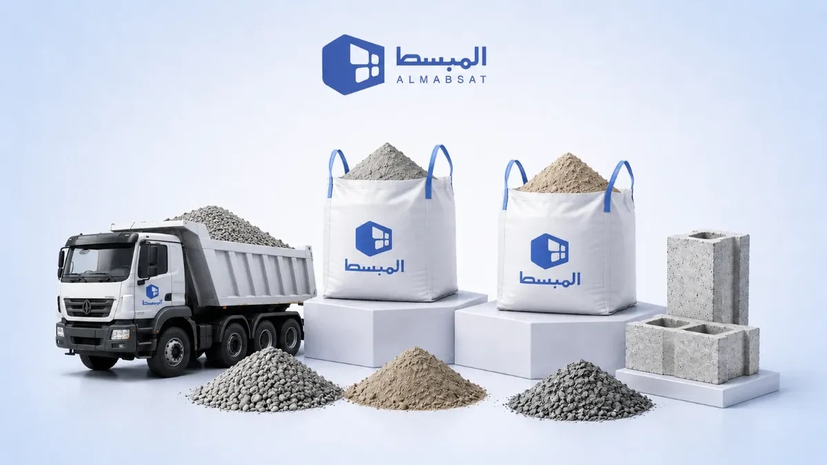 أفضل طرق تخزين الاسمنت والرمل