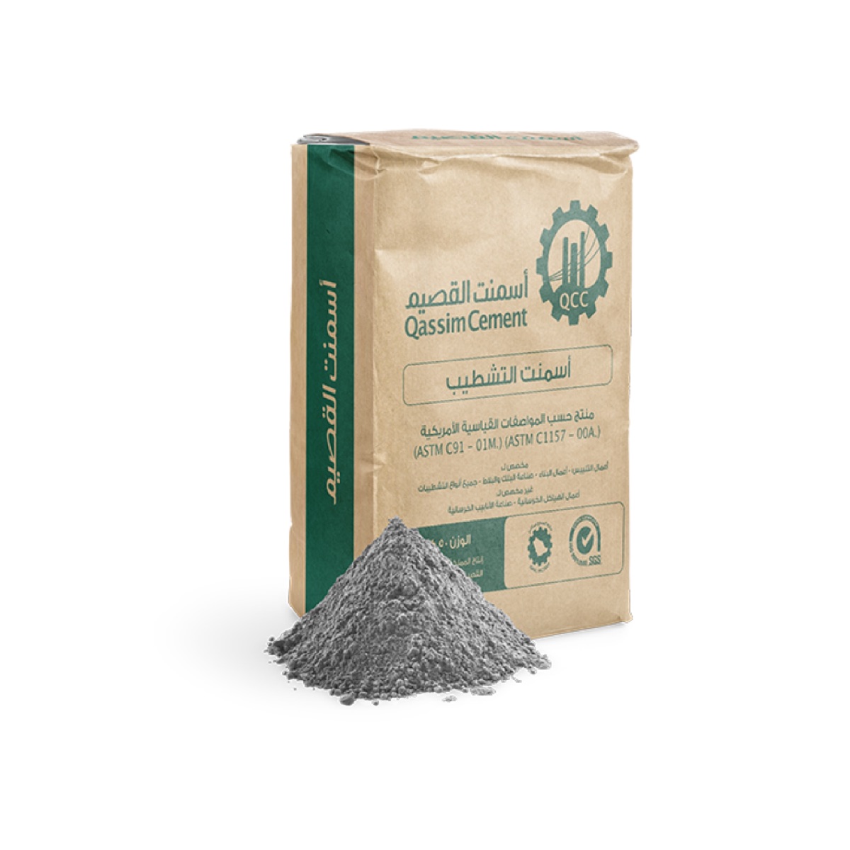 What Is Refractory Cement? Types, Properties and Uses