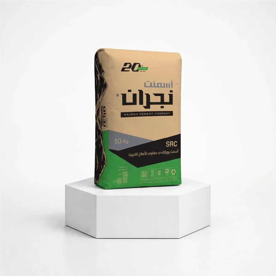 اسمنت نجران مقاوم للكبريتات